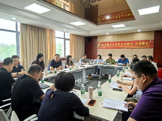 会议现场1
